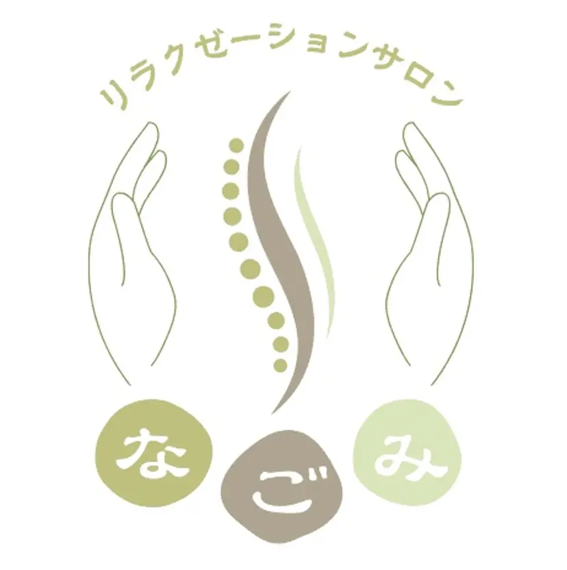 若森 直流の掲載