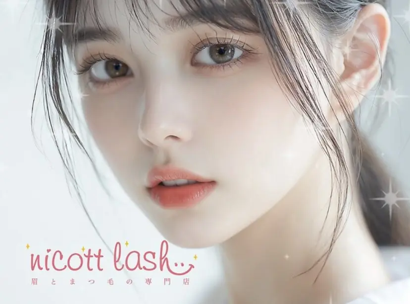 ニコット2ビル 佐々木の掲載