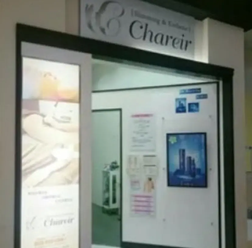 Chareir 橋本の掲載