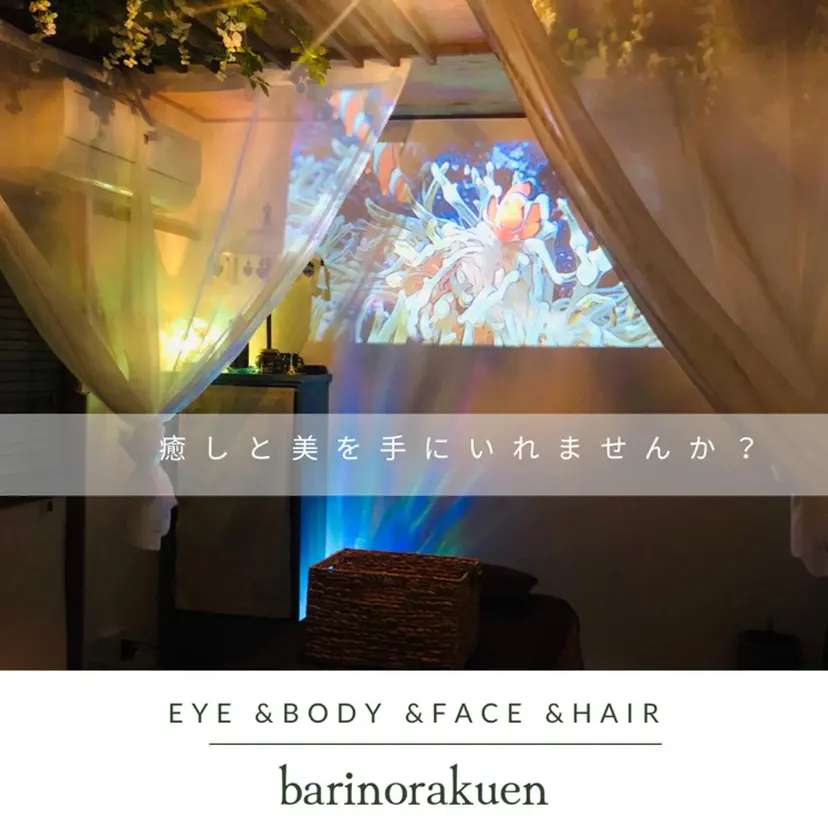 ☆ バリの楽園の掲載