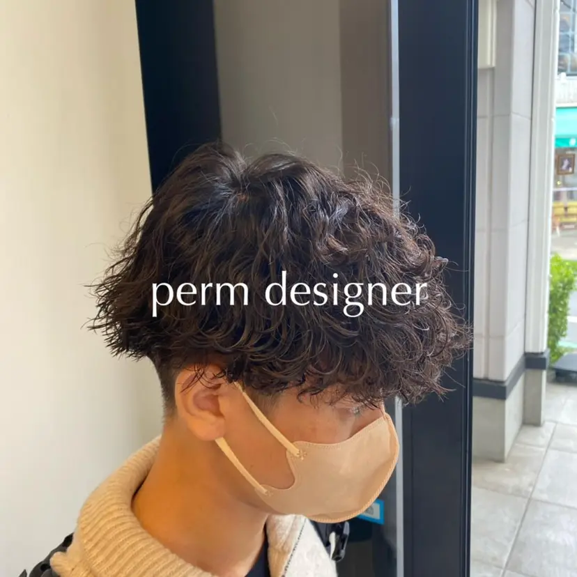 メンズパーマ特化/ 町田甲陽✨の掲載