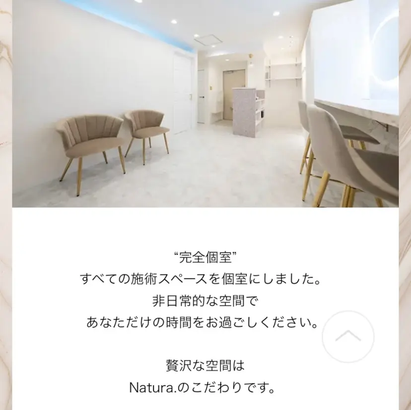 tanaka nanaの掲載