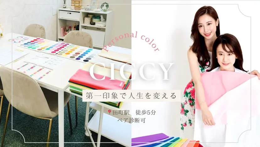 栂野 ちひろの掲載