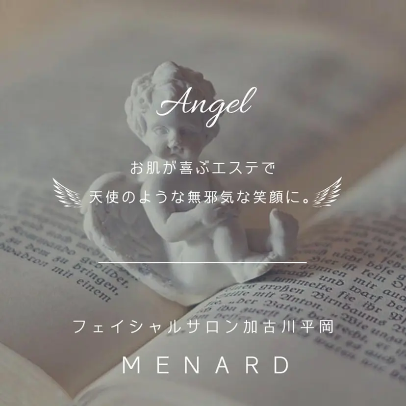 楠山 瑠璃の掲載