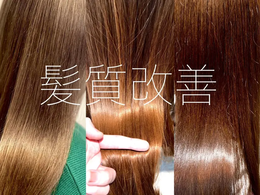髪質改善✨透明感カラ ー🌈シエルブルーの掲載