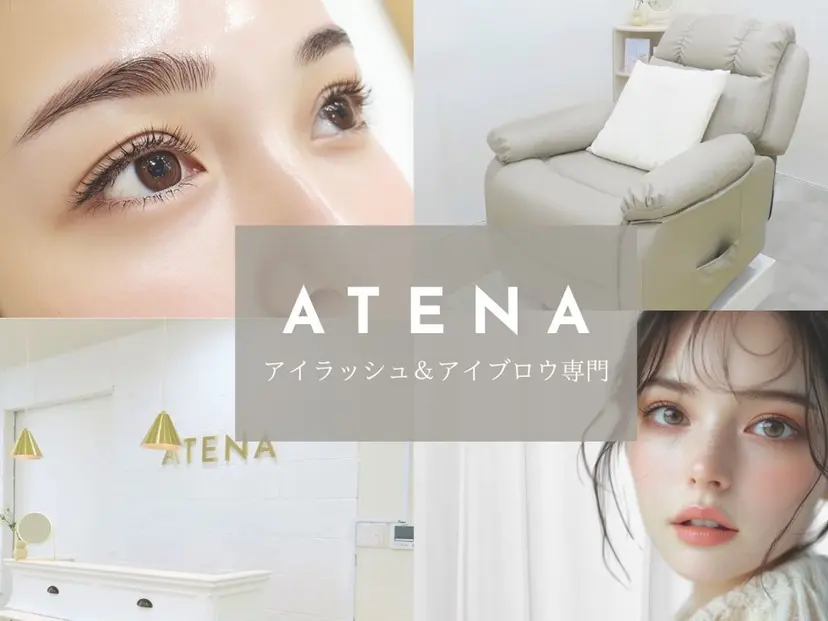 ATENA MINAMIの掲載