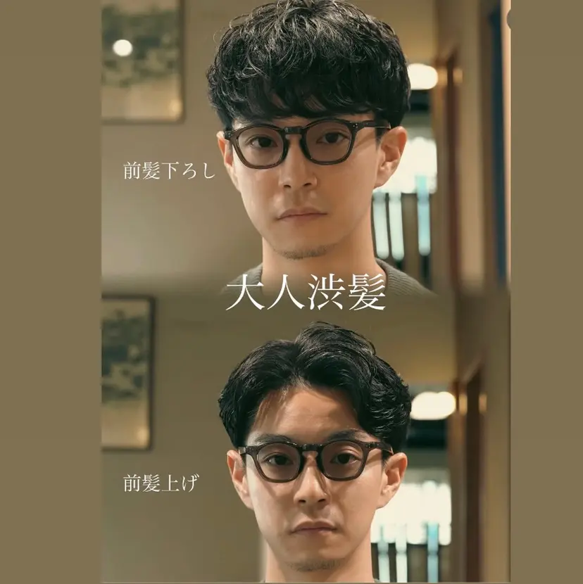 メンズカット✂️ パーマ🌀　サトエリの掲載