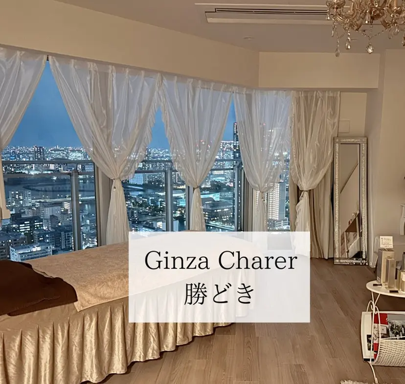 Ginza Charerの掲載