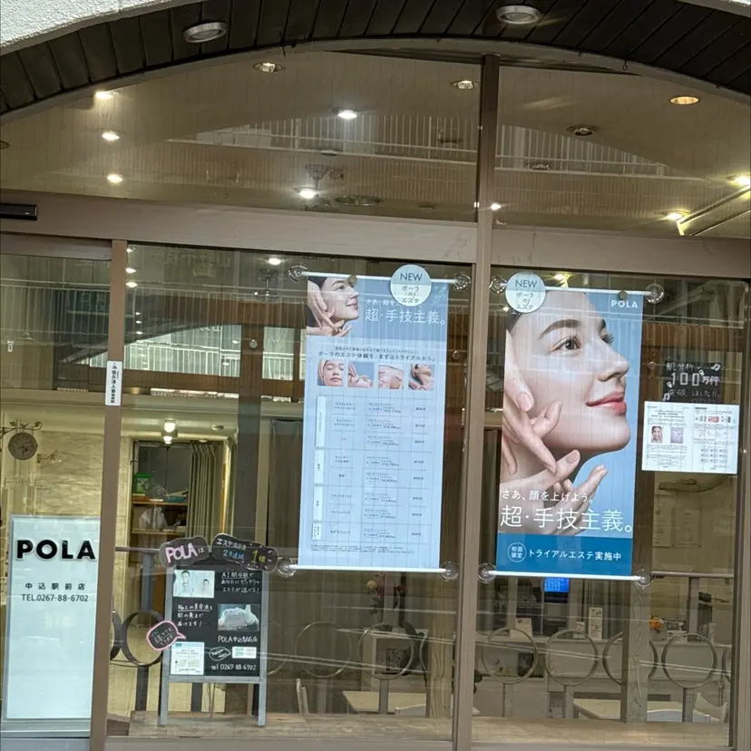 柳辺 奈緒の掲載