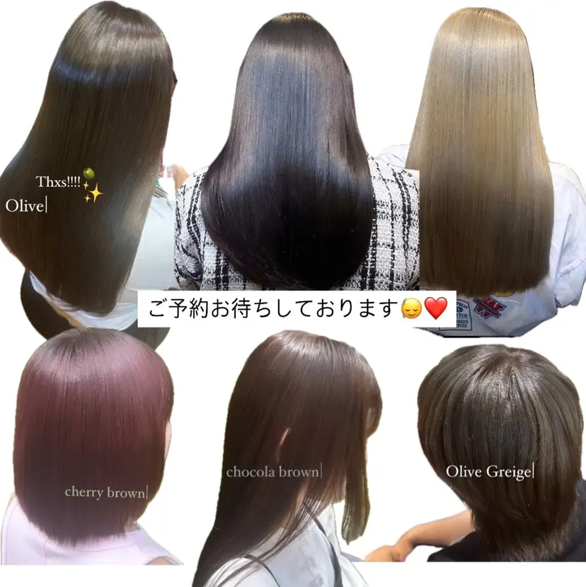 水戸部 留愛の掲載