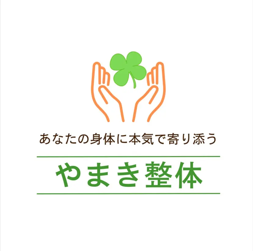 山木 嘉秦の掲載