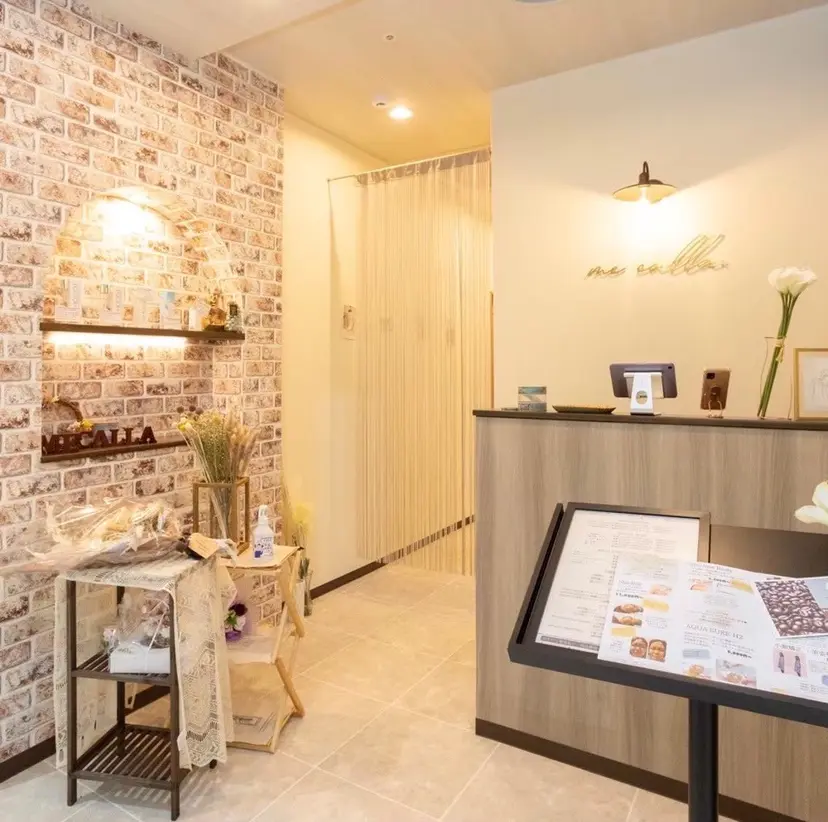 me calla. Sawadaの掲載