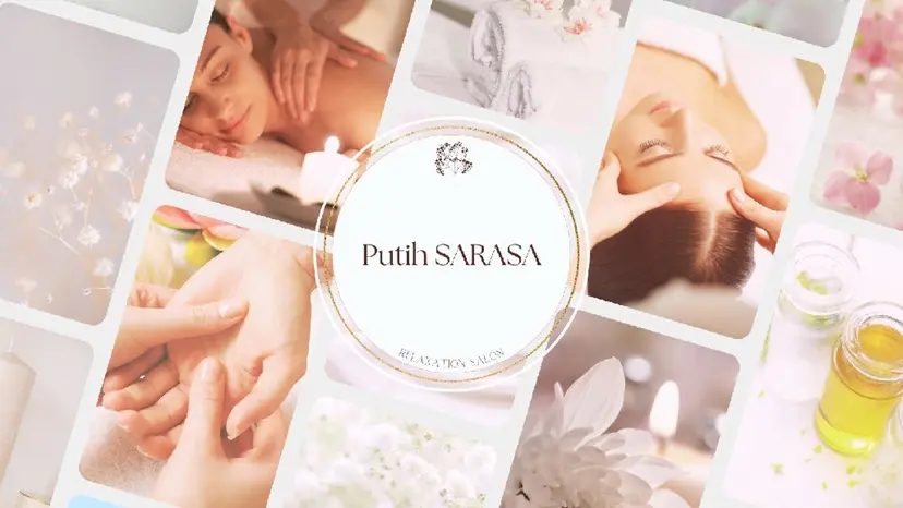 Putih SARASAの掲載