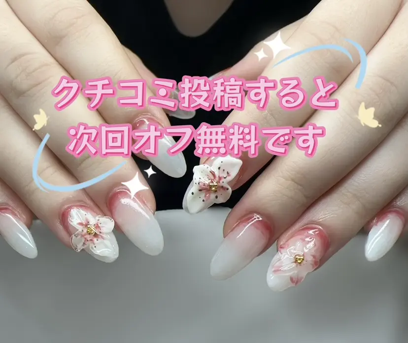 Kaka_ パラジェル、長さだしの掲載