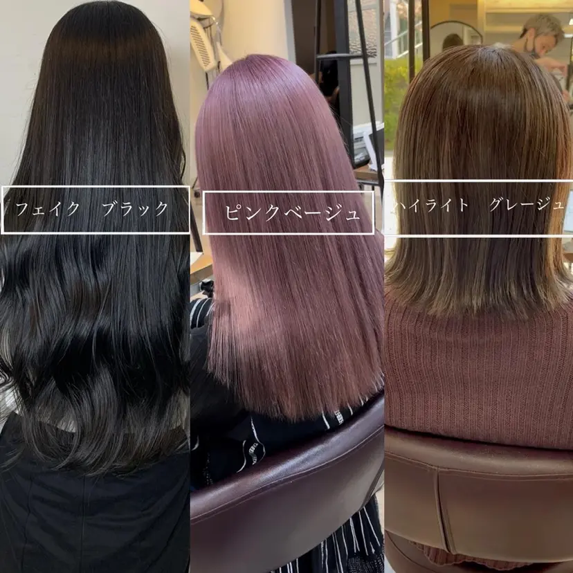 縮毛矯正/髪質改善/ 斉藤春の掲載