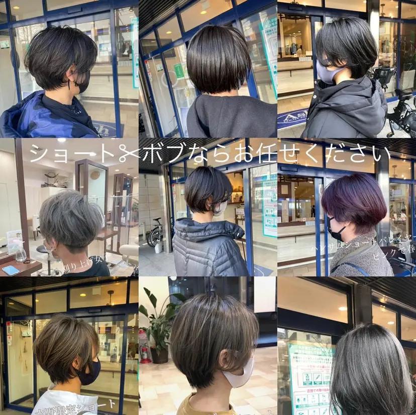 『Ash久が原MG』 水野 翼の掲載