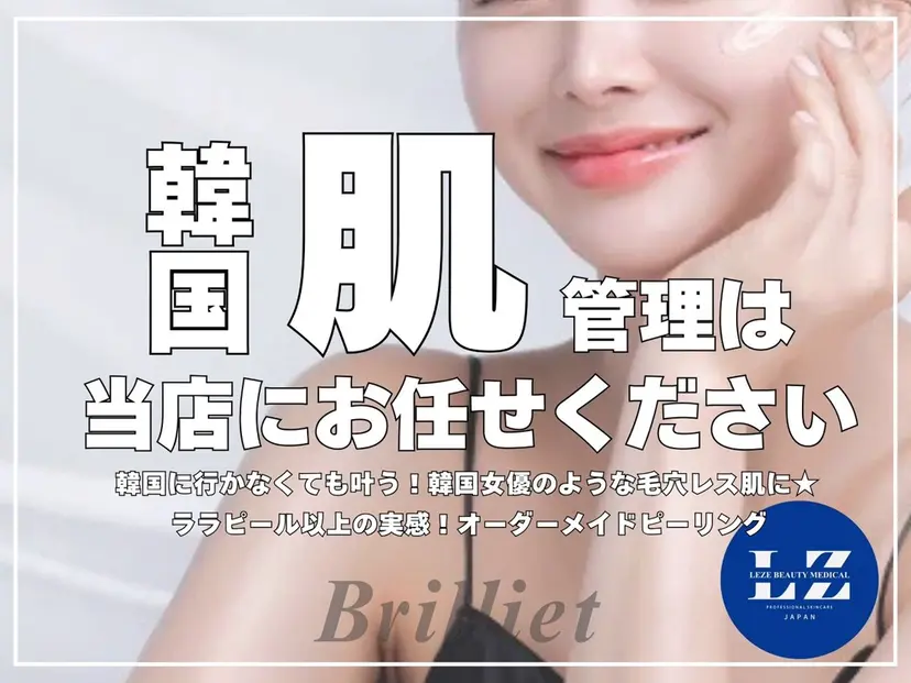 manager nanaの掲載