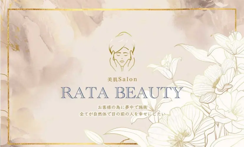 平塚店⭐️美肌サロン 🌱リンパマッサージの掲載