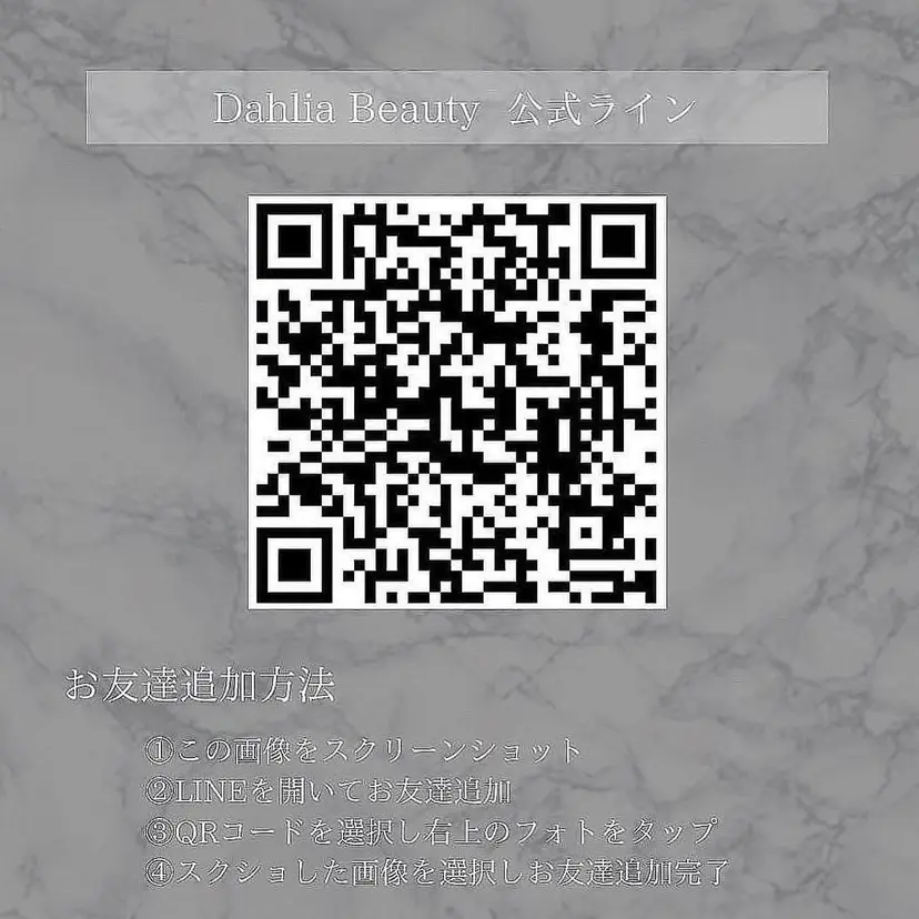 Dahlia Beauty赤松玲奈の掲載