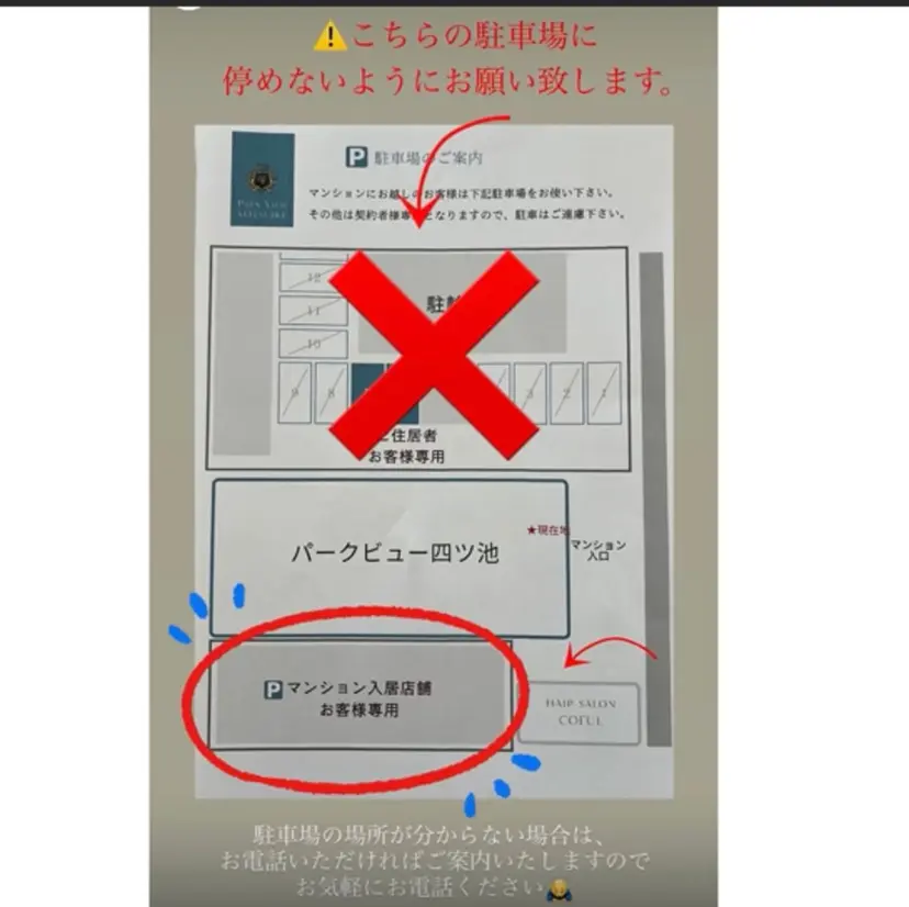 105GARDEN きむらの掲載