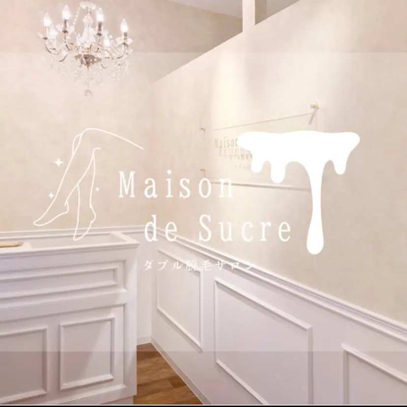 シュガーリスト ななこの掲載