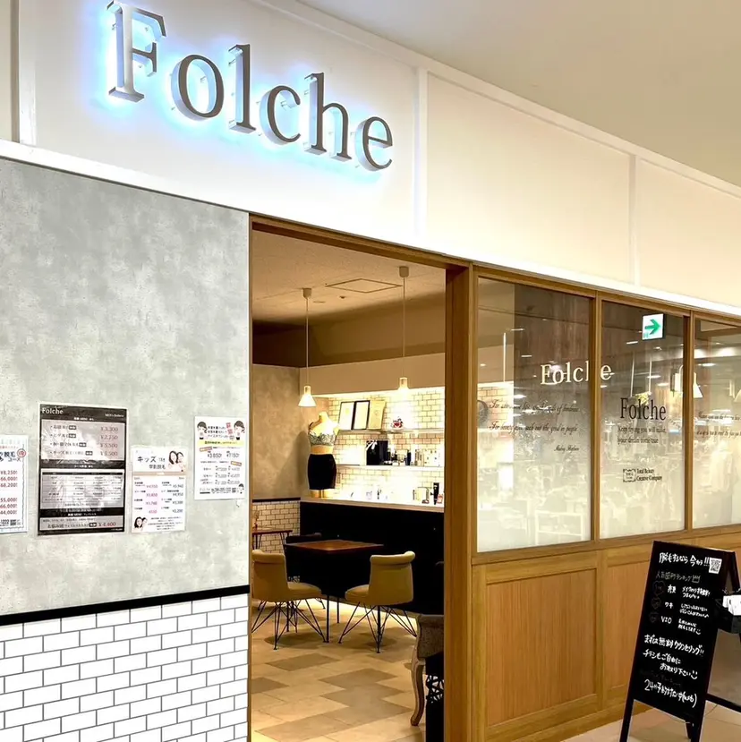 ゆめタウンはません フォルチェ山高の掲載