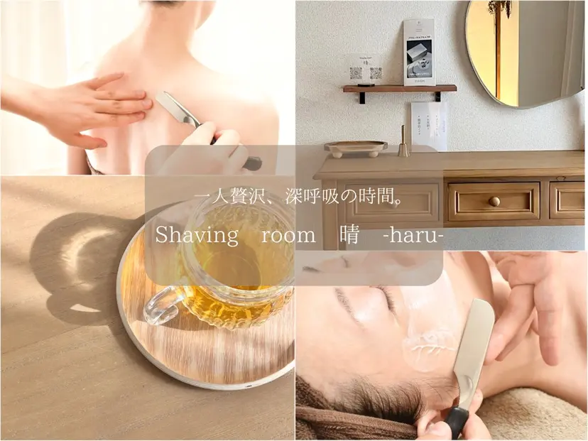 shaving room 晴の掲載
