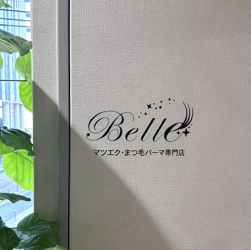 重盛 彩歩の掲載