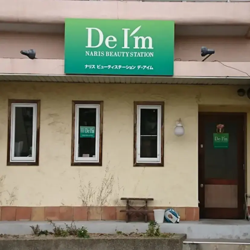 稲垣 杏優の掲載