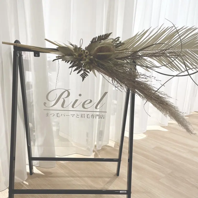 Riel MARIKAの掲載