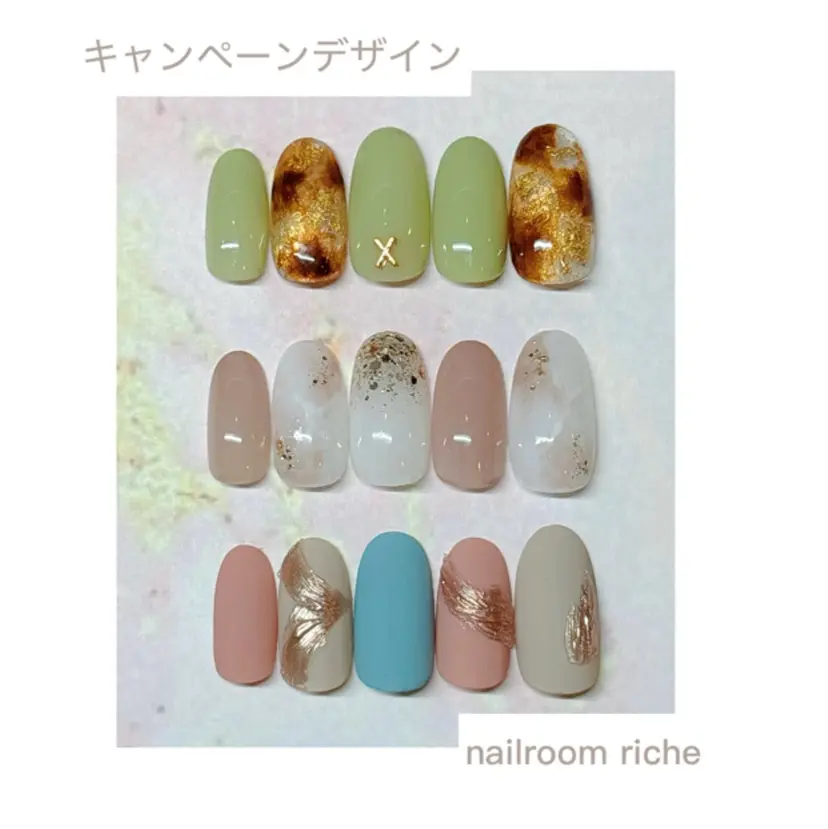nailroom richeの掲載