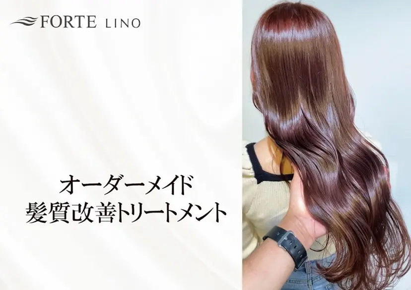 熊谷 沙紀 ／金山／ツヤ髪カラーの掲載