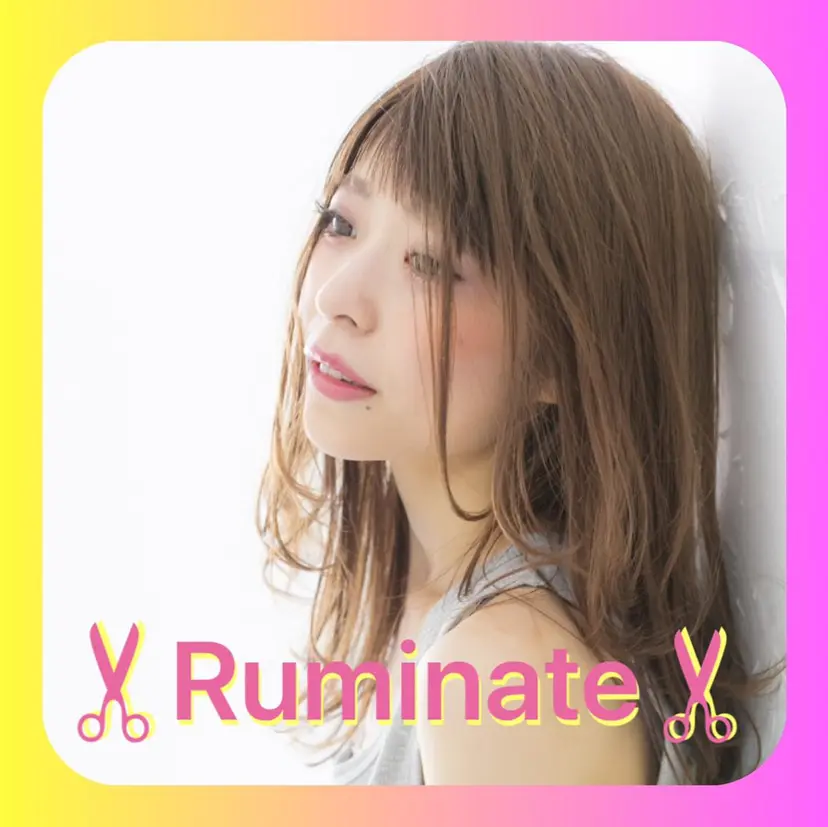 ❤️Ruminate 日暮里店❤️の掲載