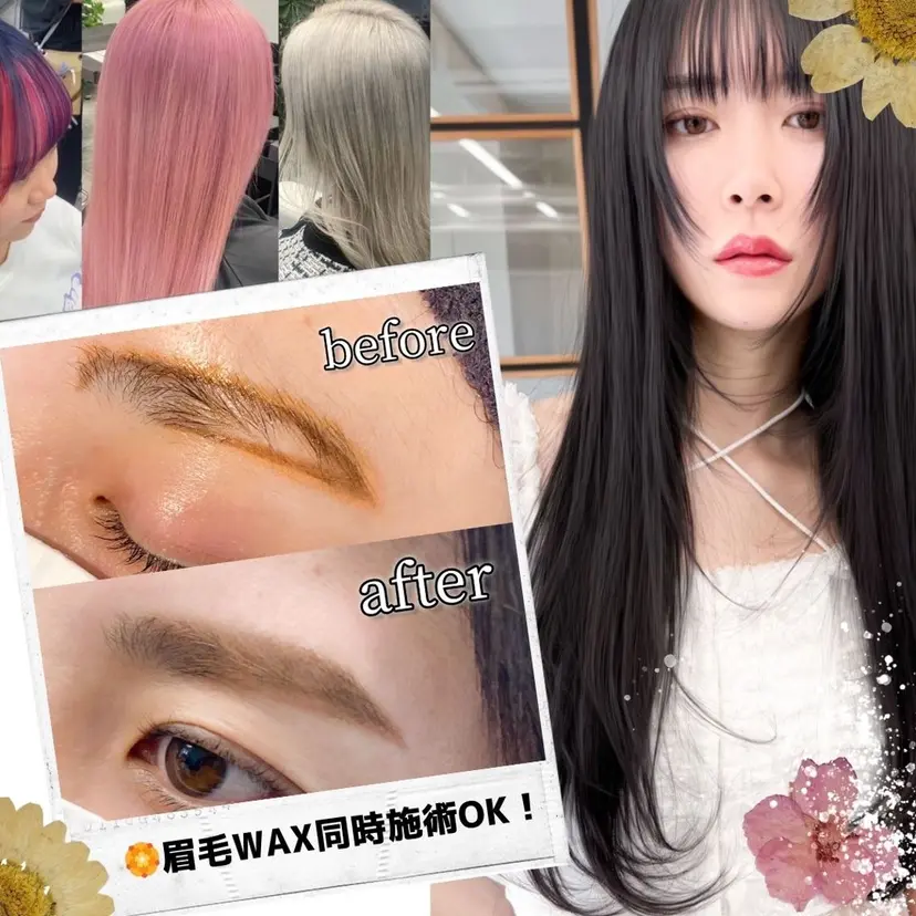 🦋透明感カラー 髪質改善🦋🫧愛加の掲載