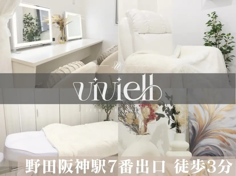 viviell🌙 高藤の掲載