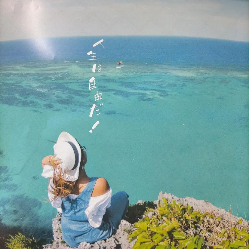 ヘアー オレの掲載