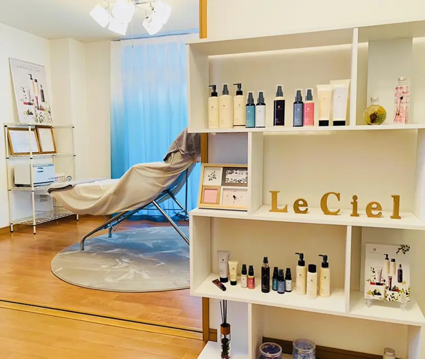 Le・Ciel フェイシャル&ボディの掲載