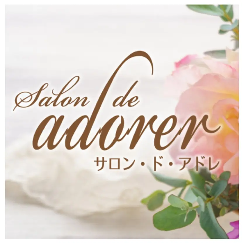 久住 祐香の掲載