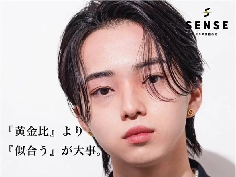 【メンズ眉毛サロン SENSE 】の掲載