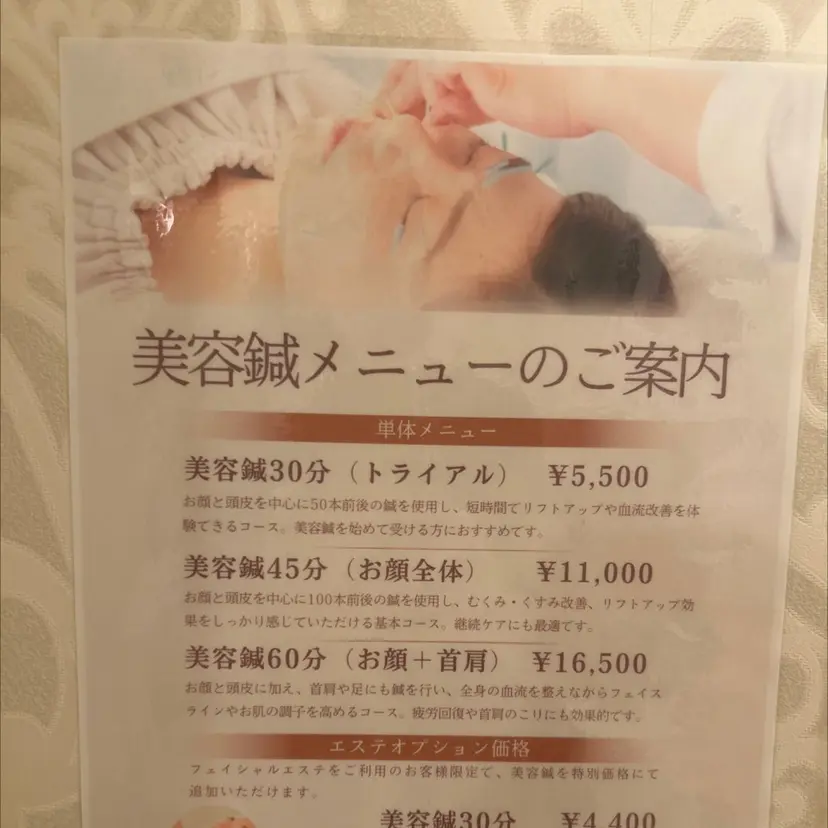 井上 典子の掲載