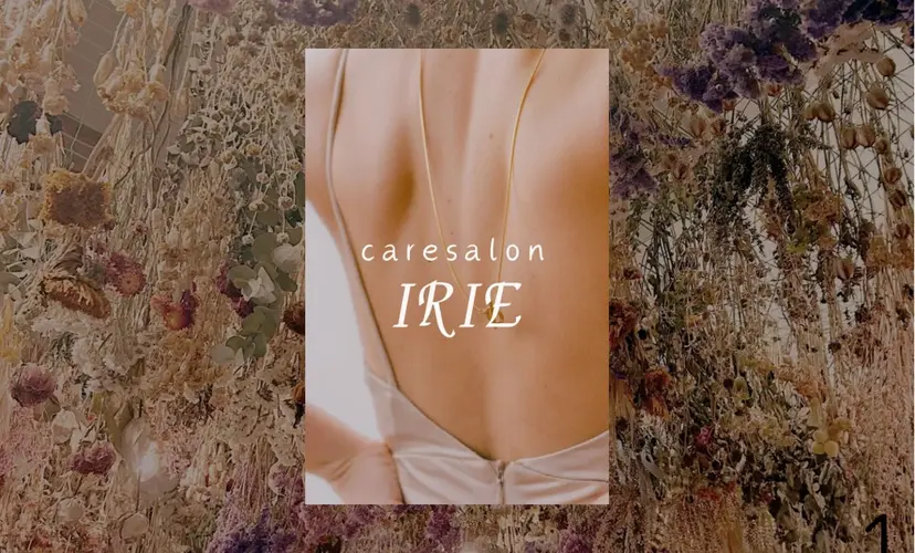 care salon IRIEの掲載
