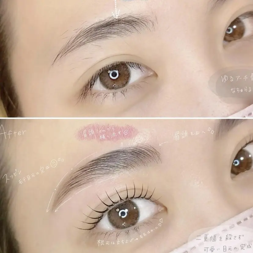 ロレインブロウ岡崎 外山の掲載