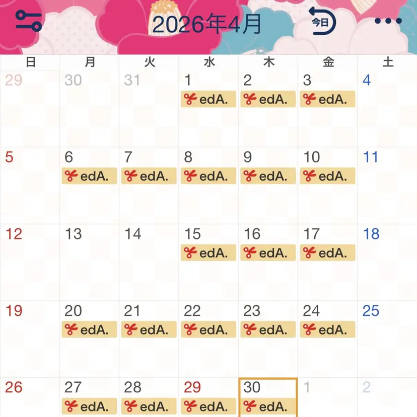 カラー🫧/鎌倉 縮毛矯正/大空の掲載