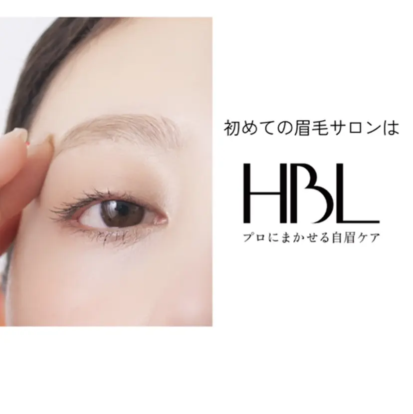 Lumiere Blanche　田代の掲載