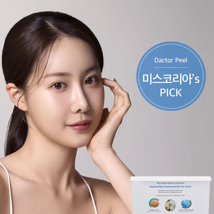 肌改善 uneの掲載