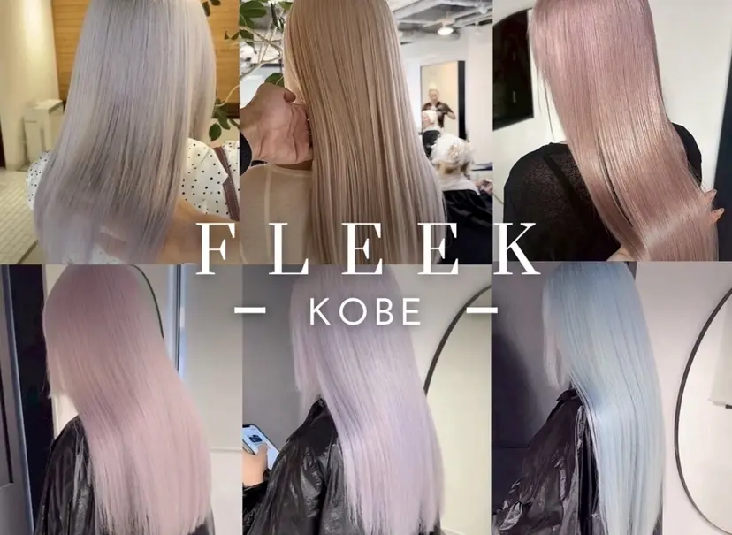 FLEEK 中嶋さつきの掲載