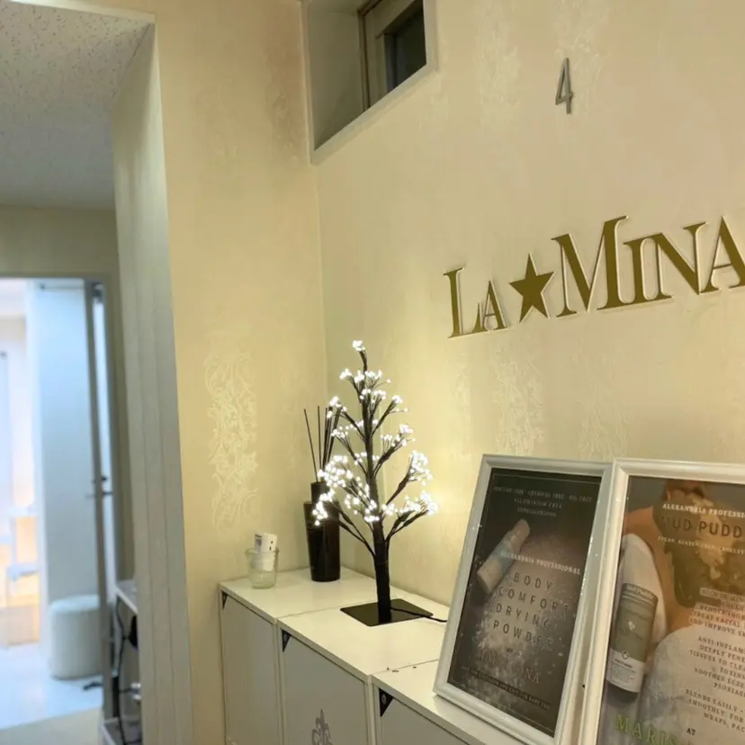 シュガーリング練習生 まゆの掲載