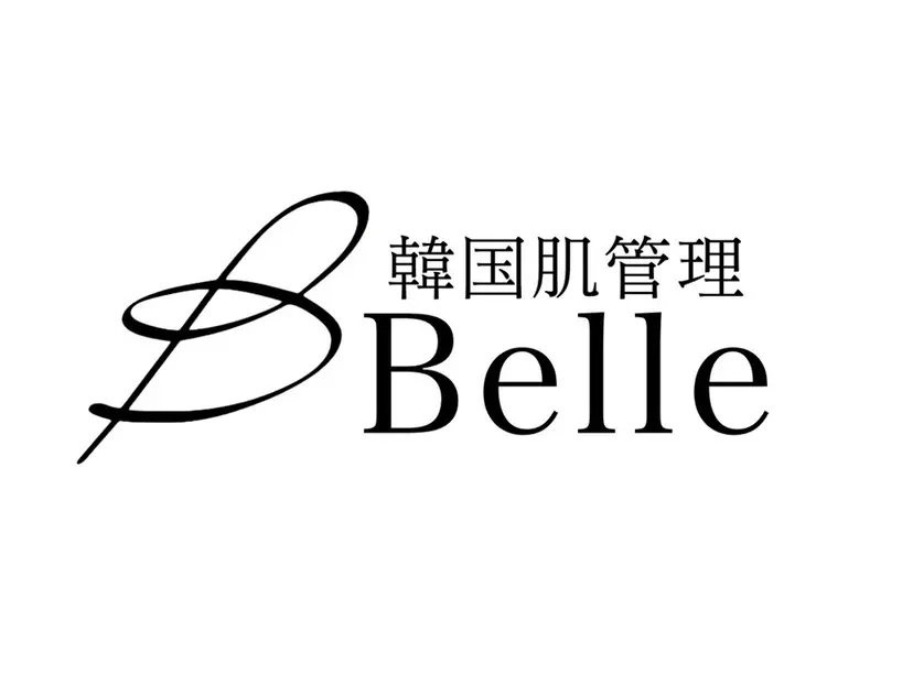 Belle広島 渡邉の掲載