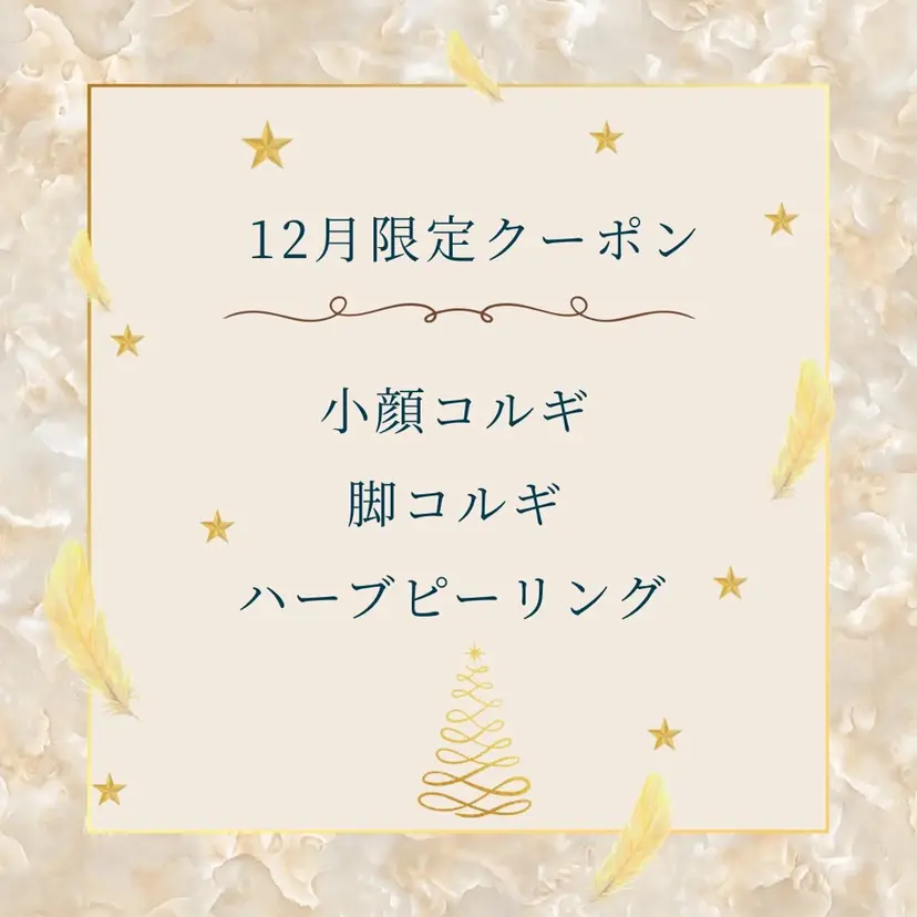 BE-CUTE 姫路店の掲載