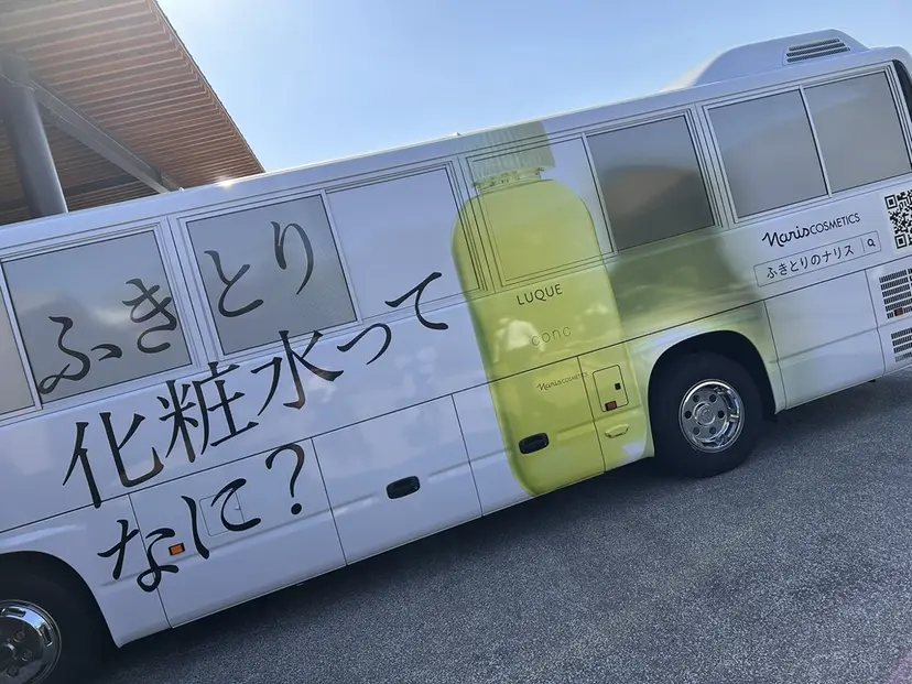 山下 杏奈の掲載